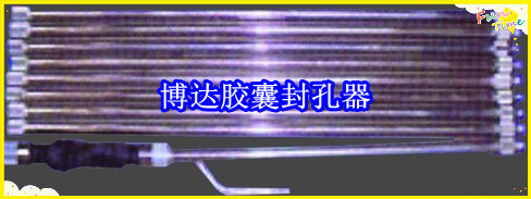 鶴壁博達(dá)廠(chǎng)家銷(xiāo)售JN型膠囊封孔器線(xiàn)上接單，歡迎您下單。
