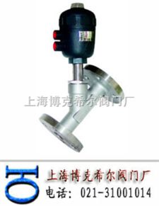 氣動角座閥 氣動角座閥博克希爾閥門廠 上海博克希爾閥門廠