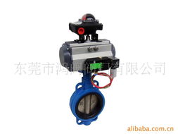 東莞市鴻閥閥門 調節閥產品列表