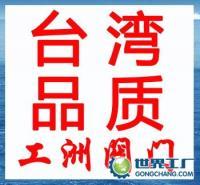 供應(yīng)氣動雙閘板閥,電動風(fēng)閥,氣動隔膜閥,煤氣閥門_機械及行業(yè)設(shè)備_世界工廠網(wǎng)中國產(chǎn)品信息庫