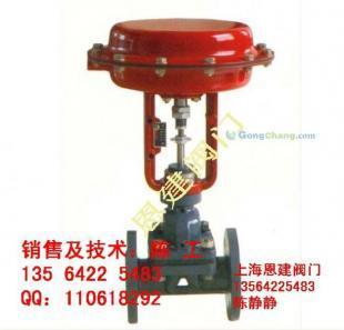 供應ZJHG氣動薄膜隔膜調節閥_傳媒、廣電_世界工廠網中國產品信息庫