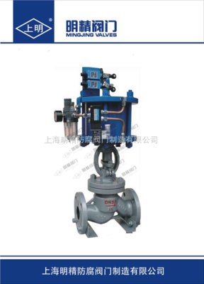 鑄鋼氣動截止閥SMJ641H 工業自動化閥門的高效選擇