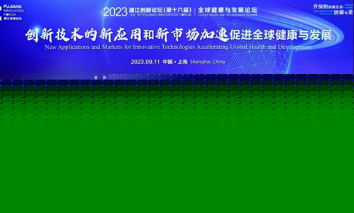 技術(shù)服務 藥店驗血、智能超聲與AI制藥如何邁過前沿健康技術(shù)的應用門檻