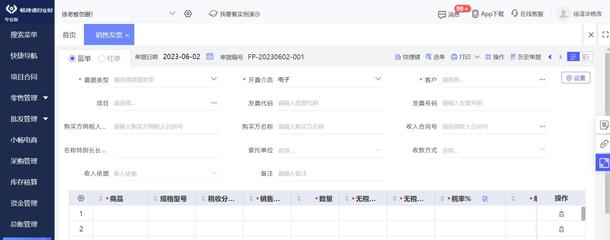 全國十大ERP成功案例 驅動企業(yè)數(shù)字化轉型的典范與啟示