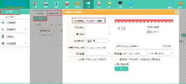 服裝收銀軟件營銷優(yōu)惠活動(dòng)全攻略 如何有效推動(dòng)軟件銷售
